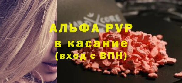 прущие крисы Вязьма