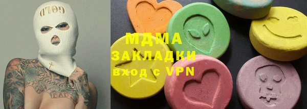 MDMA Вяземский