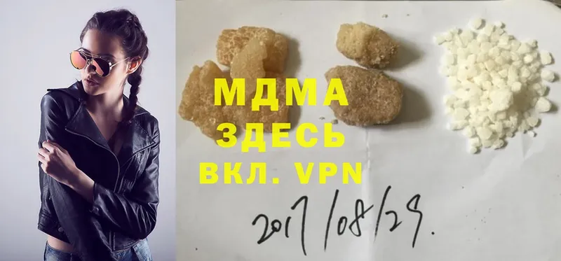 дарк нет клад  Верхняя Тура  MDMA Molly  где купить наркотик 